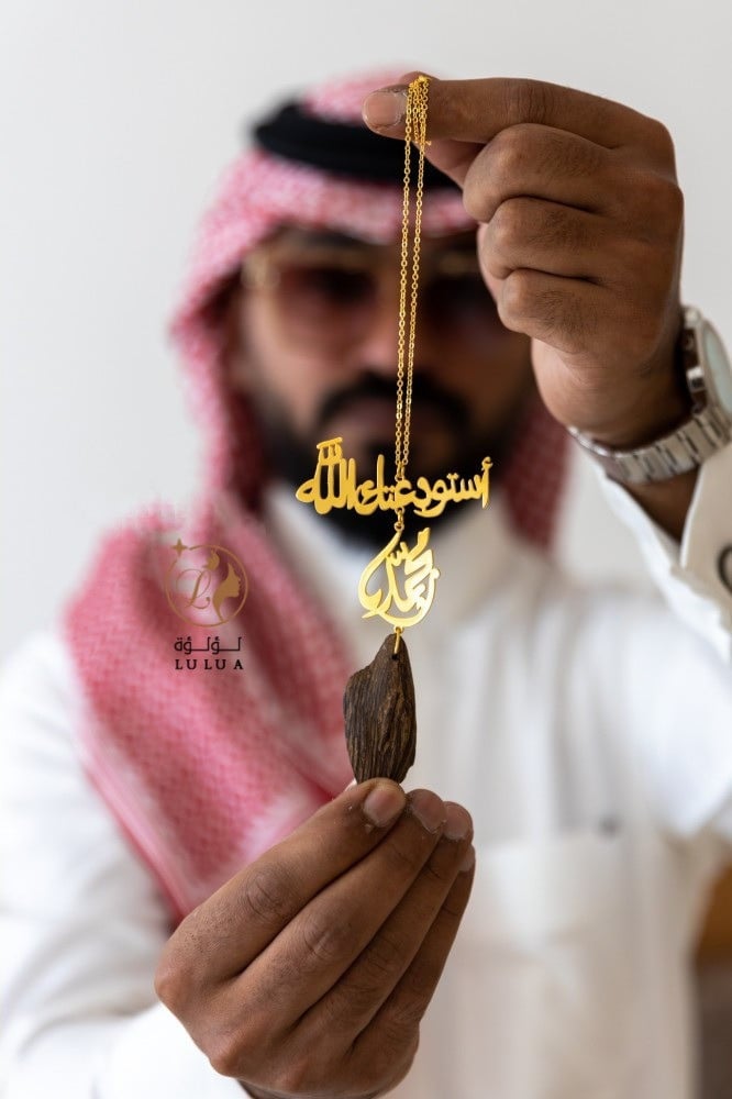 A pendant inspired by oud with the elegance of the name and prayer