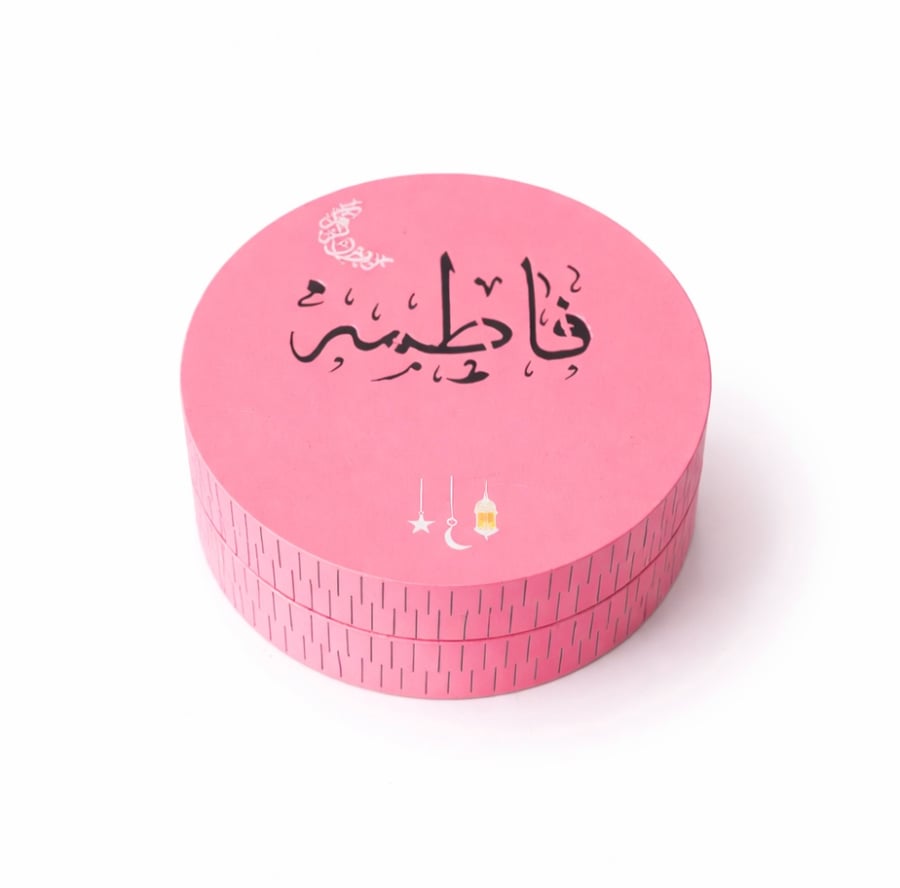 مبخرة رمضان متعددة الألوان
