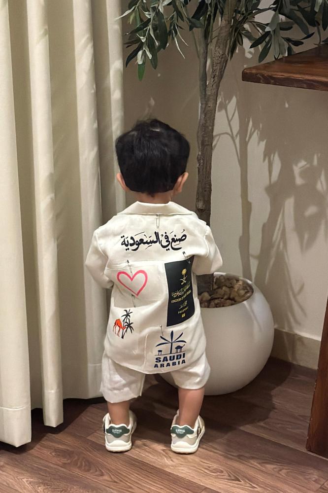 طقم أطفال صنع في السعودية جاكيت كتان + شورت لليوم الوطني