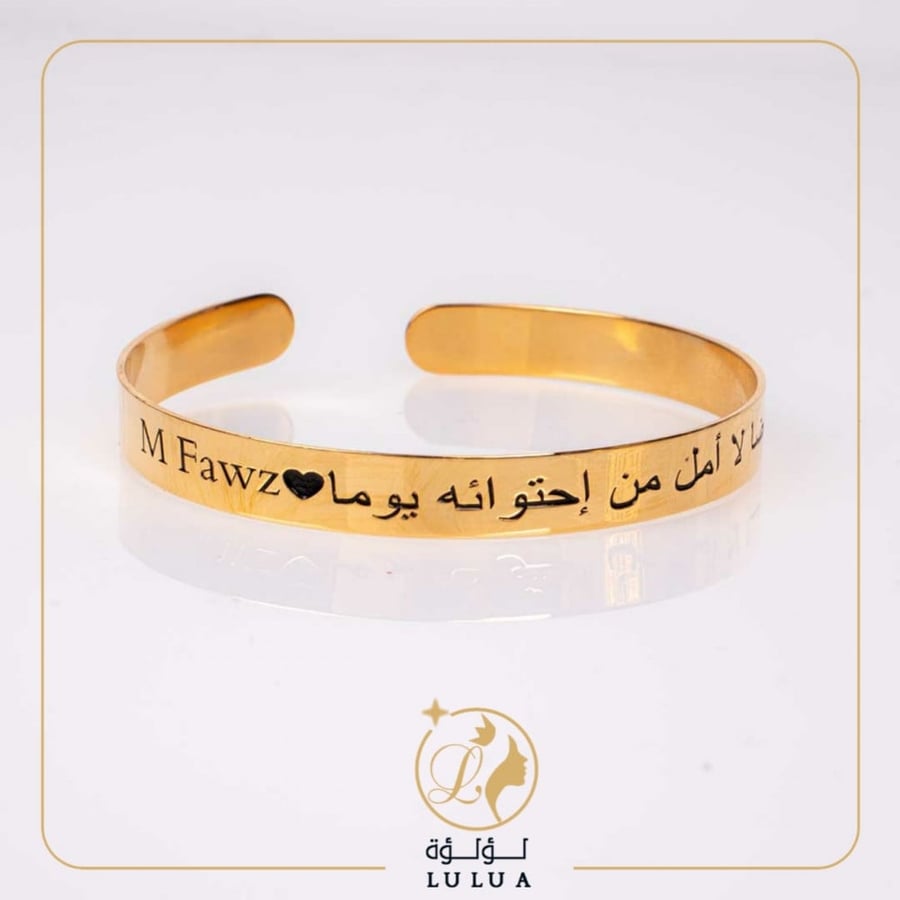 أسواره بحفر مسكين يد بالاسم