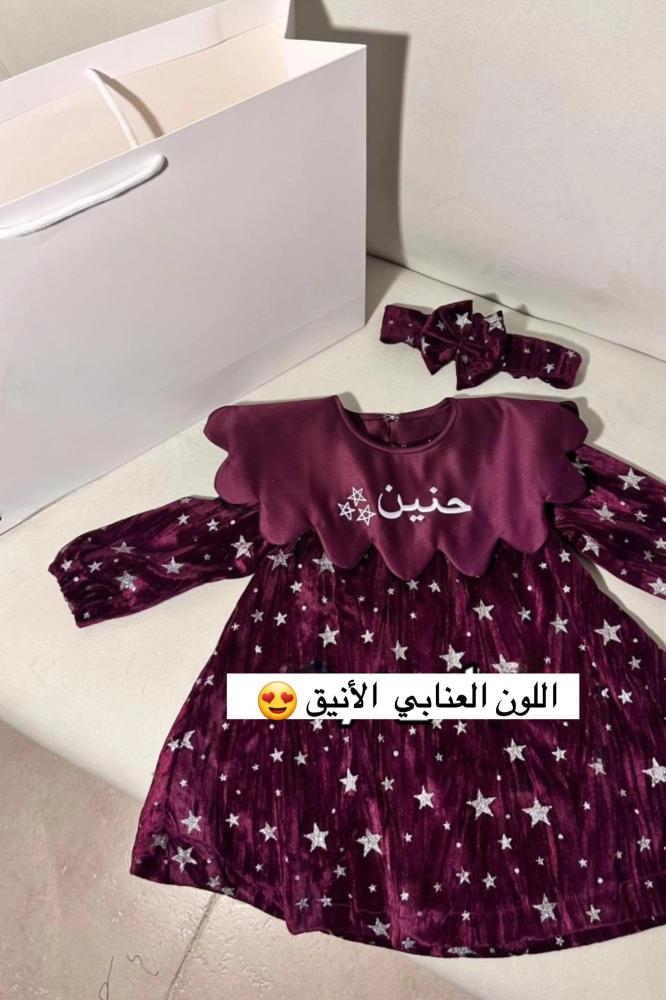فستان بناتي أنيق