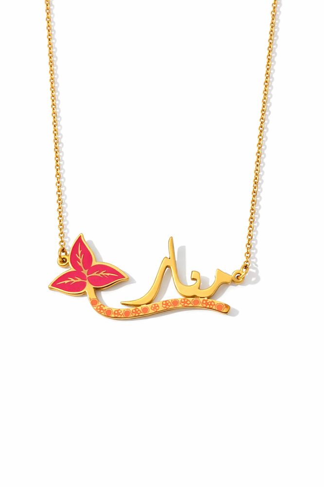 A pink necklace with a name and a distinctive design