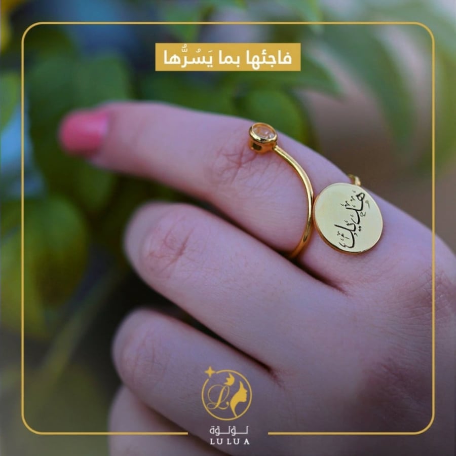 Name ring - custom design - pearl