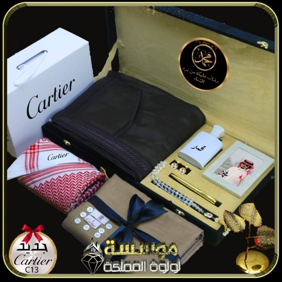 Royal gift box