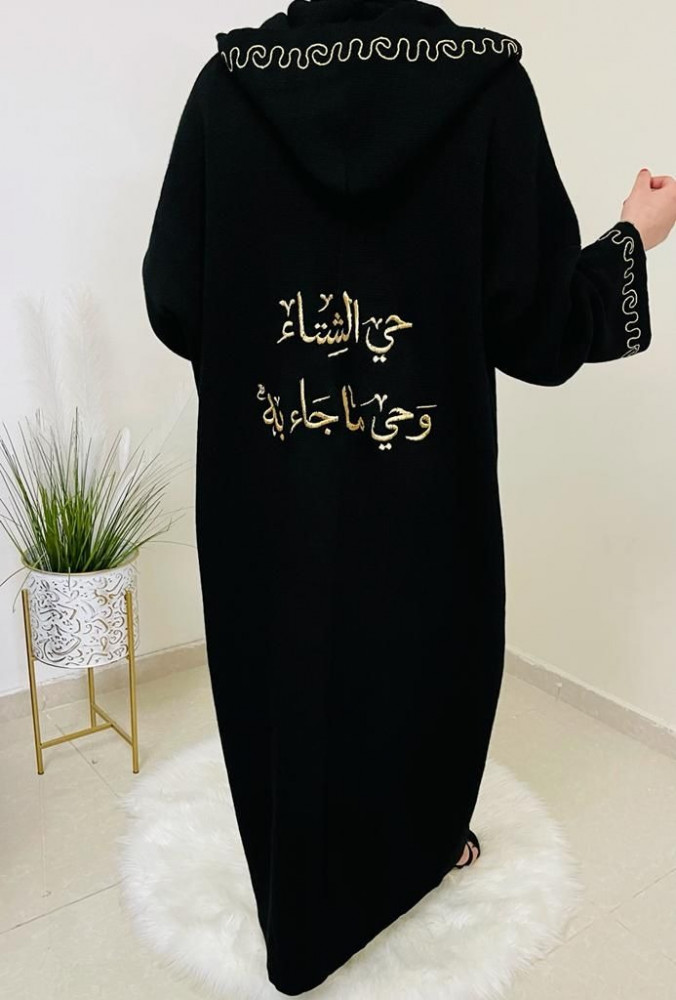 كولكشن الشتاء 2021 جديد وحصري   ⭐ عبايه نسائيه صوف شتوي  مع  قبوع  مقاس موحد متوفر بلون الاسود  ⭐التطريز خلفي  ⭐تطريز  الاسم او عبارة حسب الطلب