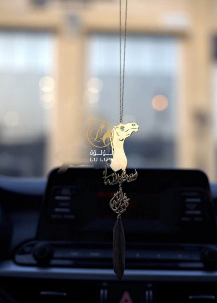 تعليقة الجمل و كسرة العود على طلبك
