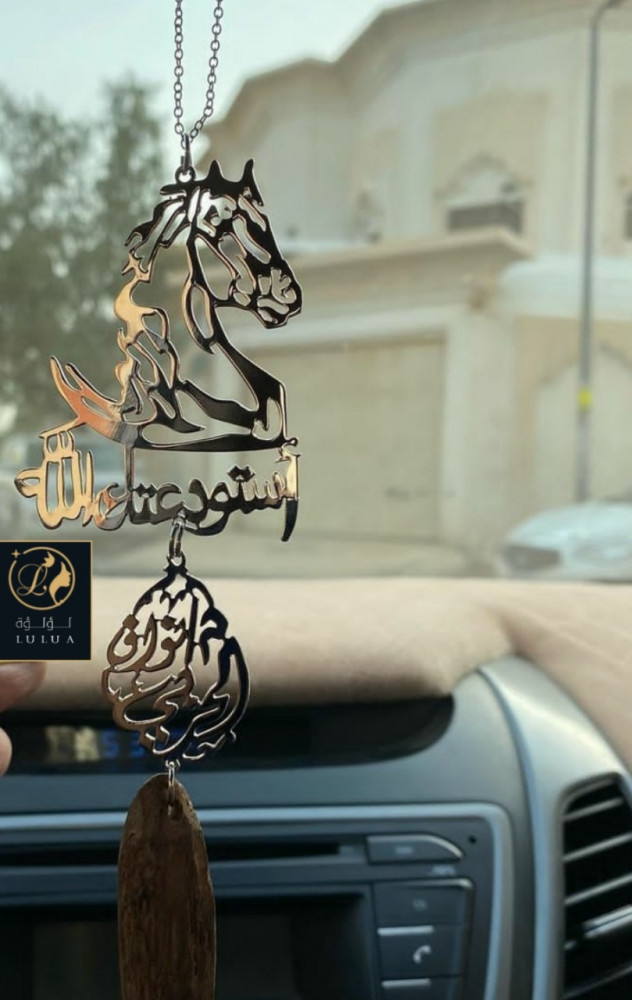 تعليقة عود نوع موروكي فاخر