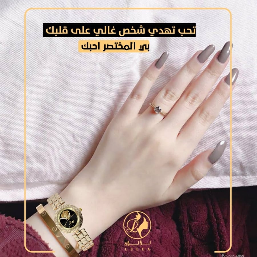 ساعه نسائي فخامة