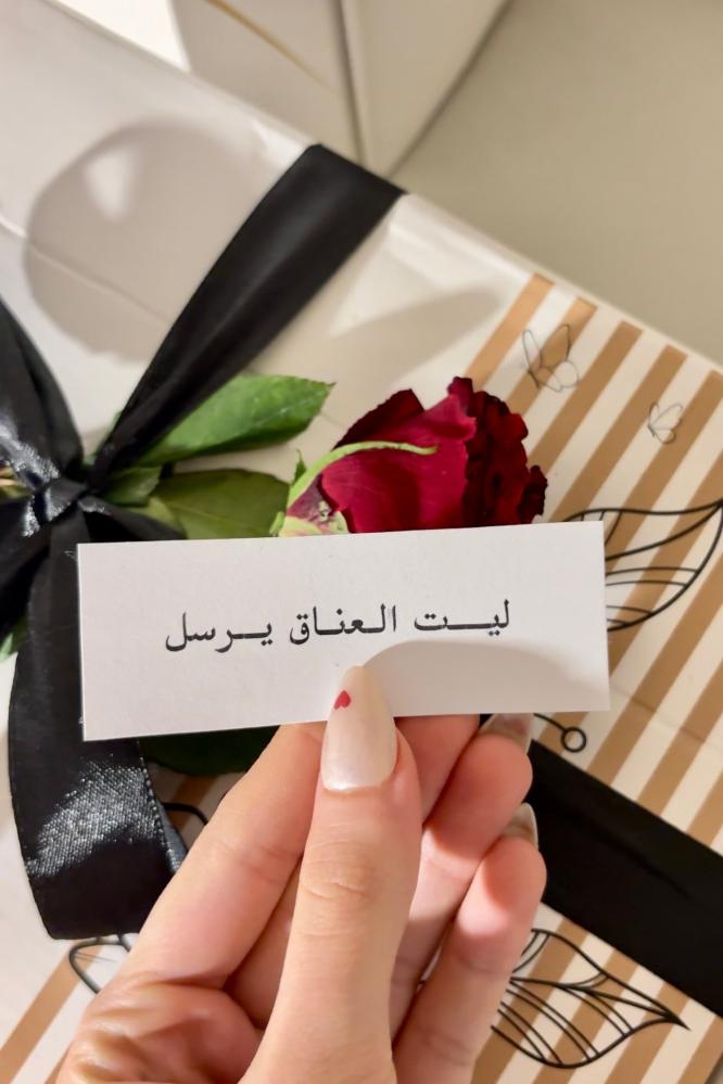 تغليف انيق من لؤلؤة