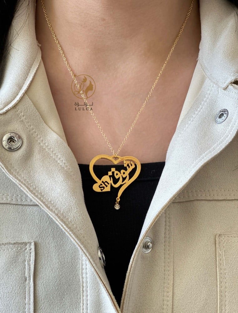 سلسال بالاسم و الحرف مطلي ذهب