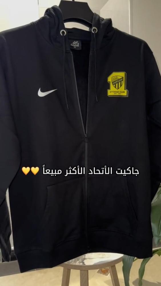 جاكيت الاتحاد الاكثر مبيعا