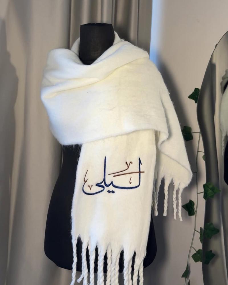 سكارف شتوي بنقش الاسم