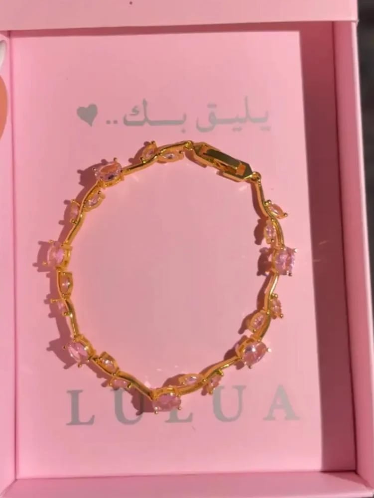 بكج الأساور الحصري من LULUA.