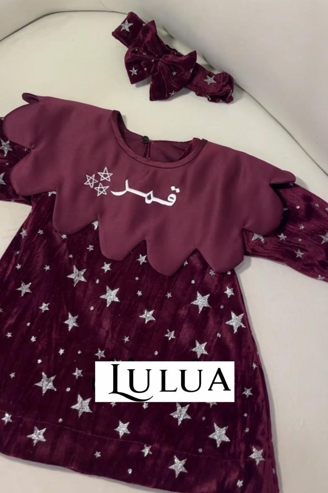 فستان بناتي أنيق