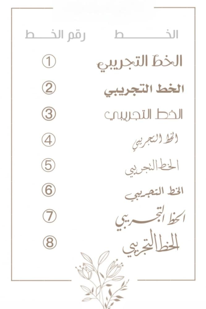 اسوارة وبروش بتصميم انيق
