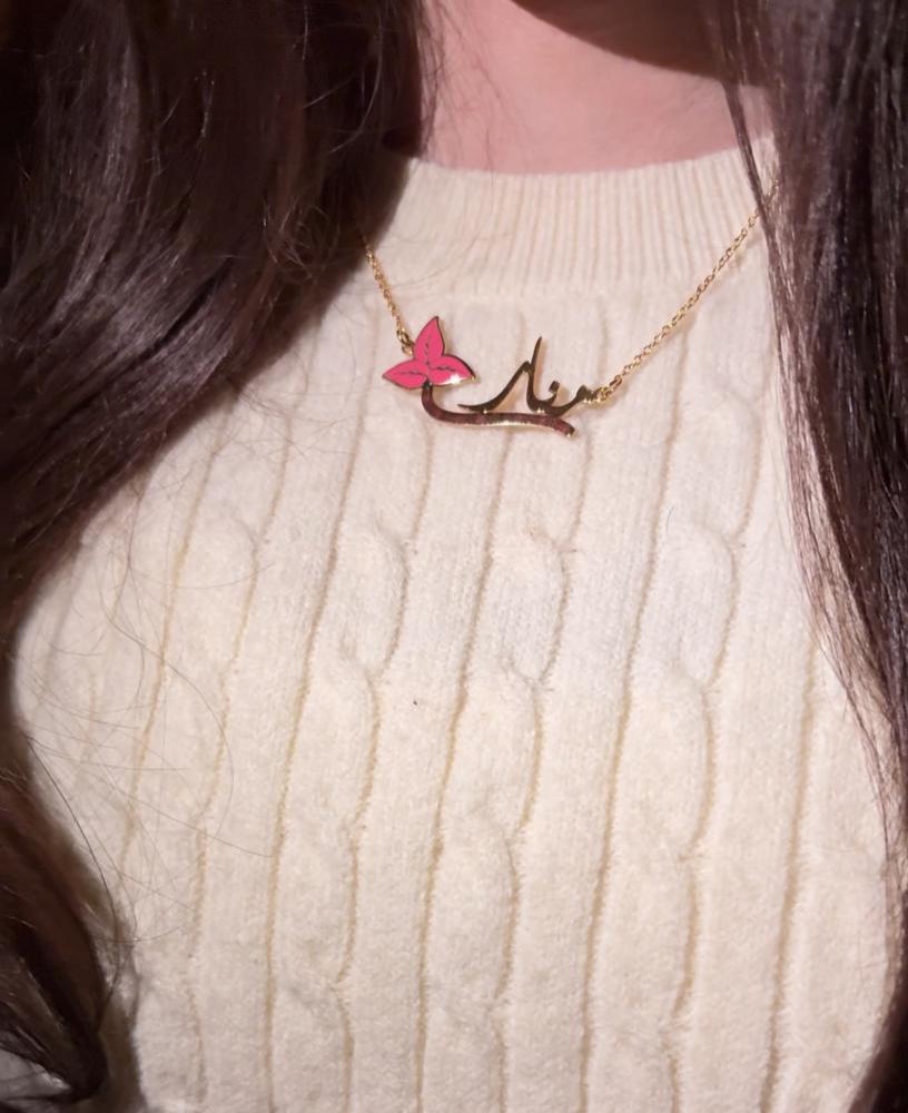 A pink necklace with a name and a distinctive design