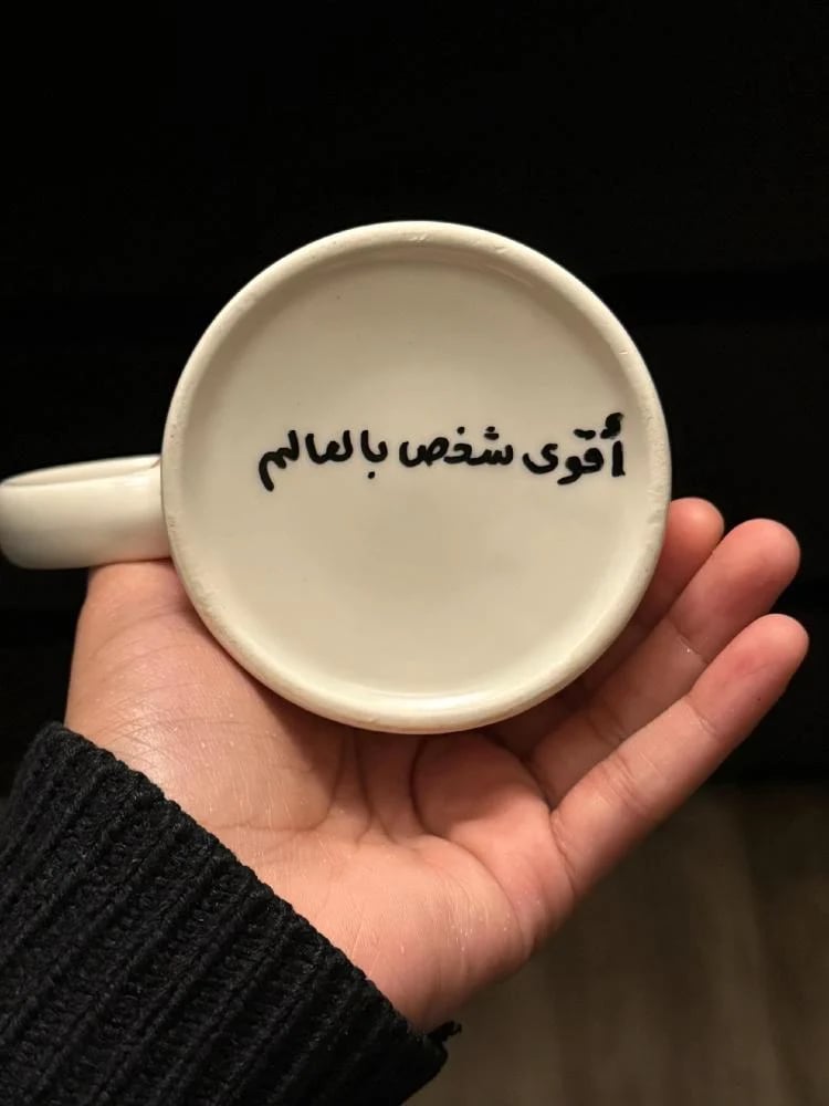 نسختك القديمة فخورة فيك - النسخة المطورة -
