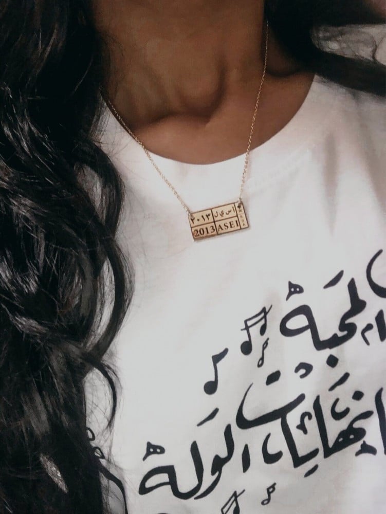 سلسل بي شكل لوحة نحت حسب الطلب
