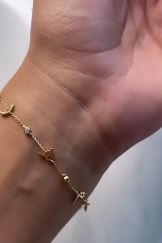 أسواره ناعمة بالاحرف
