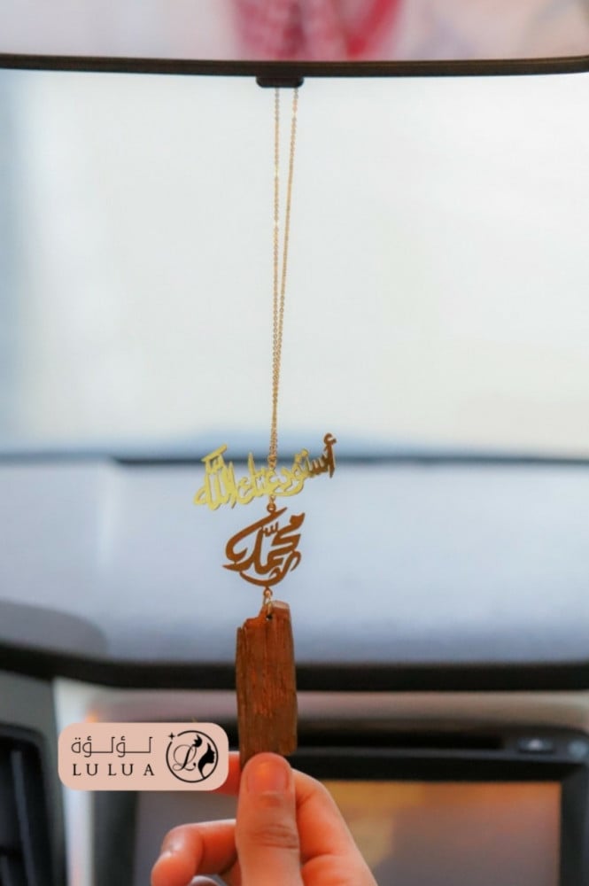 A pendant inspired by oud with the elegance of the name and prayer