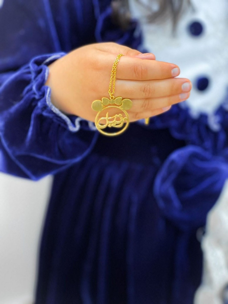 Children's necklaces with the name "Mickey Mouse"