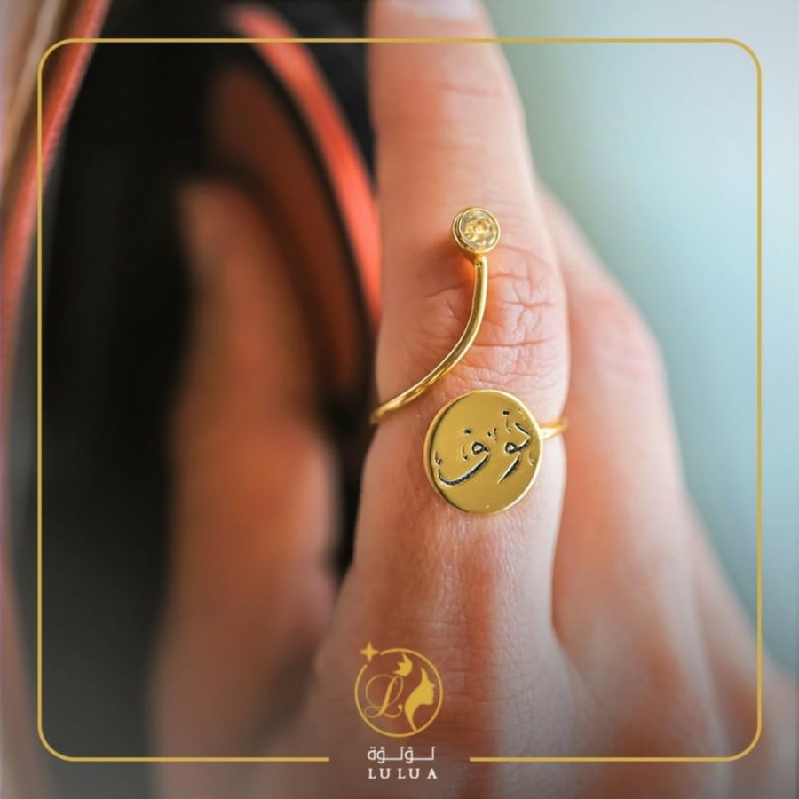 Name ring - custom design - pearl