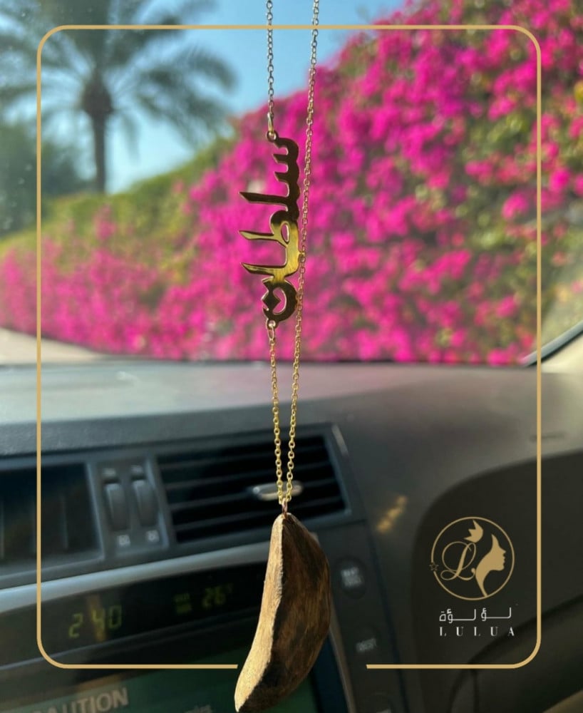 سلسل مع كسره عود فاخره