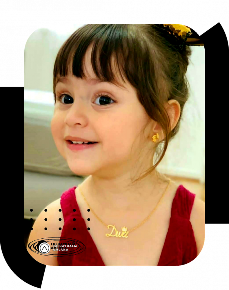 اهدي طفلك اجمل السلسل باسمه