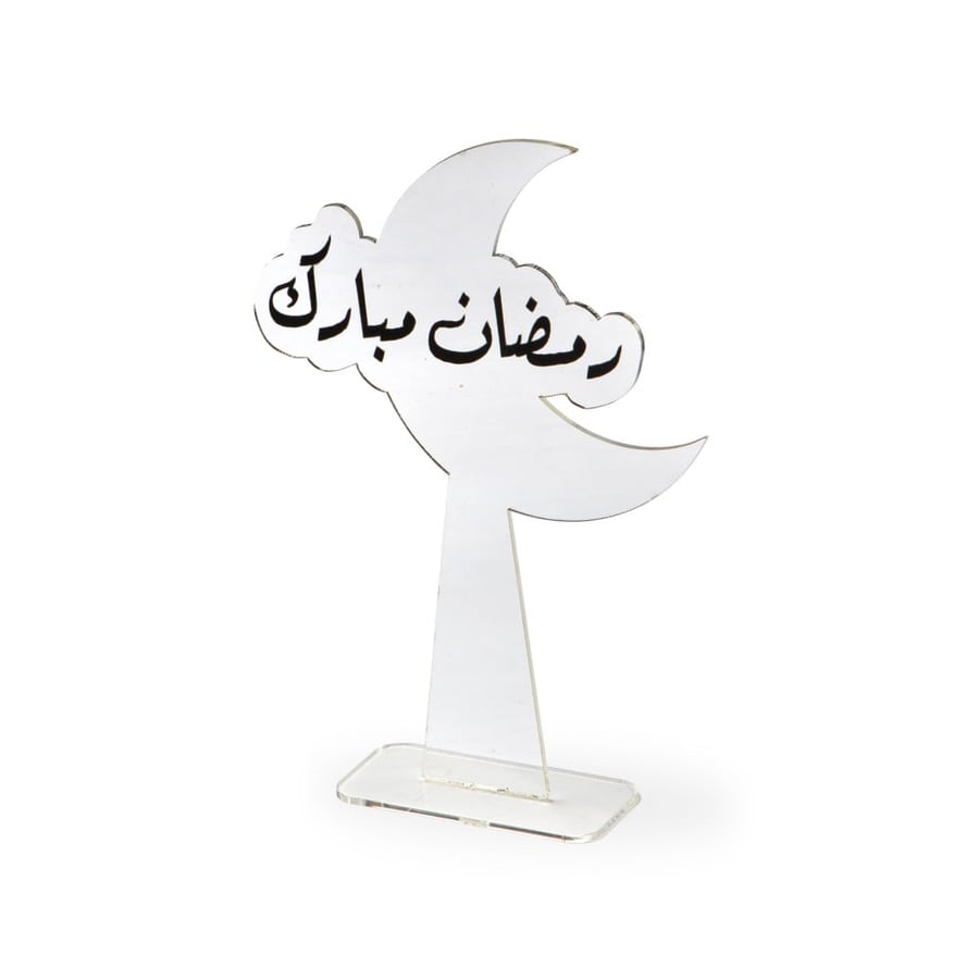 ستاند رمضاني مع هلال اكريلك