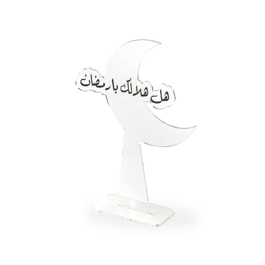 ستاند رمضاني مع هلال اكريلك