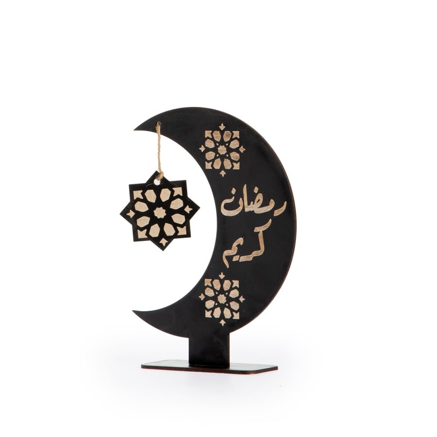 هلال رمضان خشبي