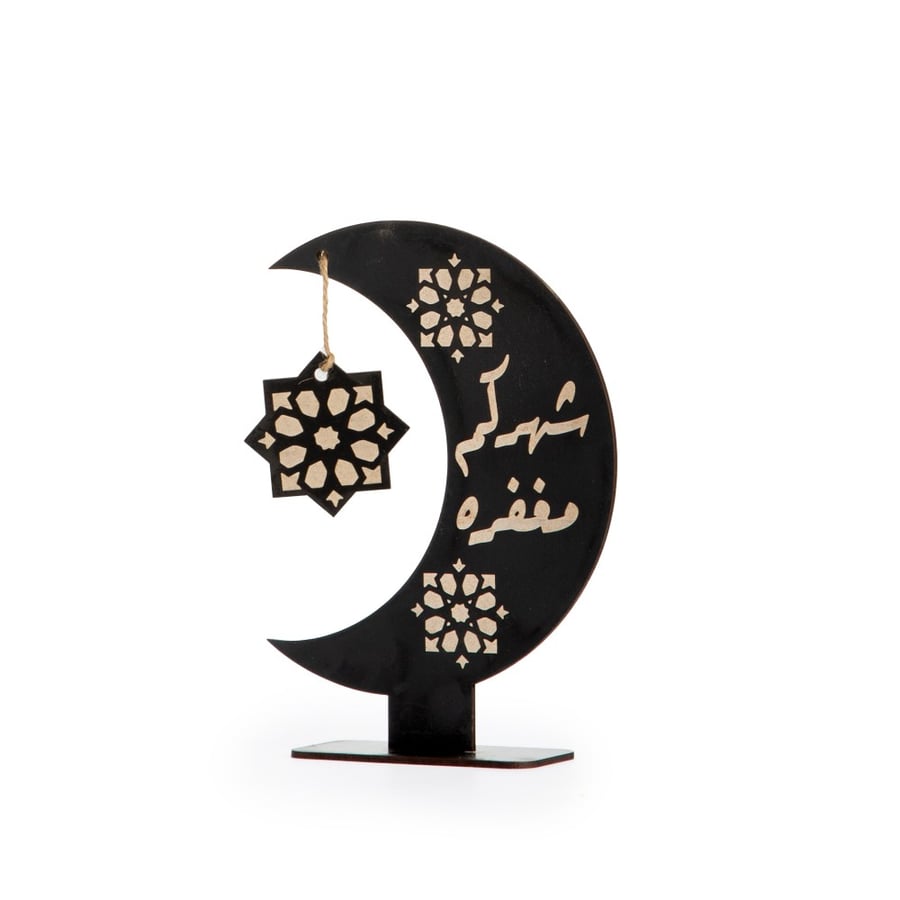 هلال رمضان خشبي