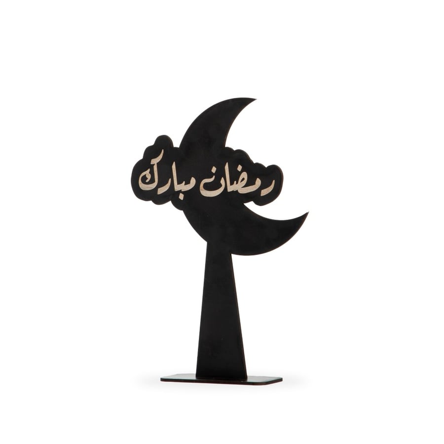 ستاند رمضاني مع هلال خشبي
