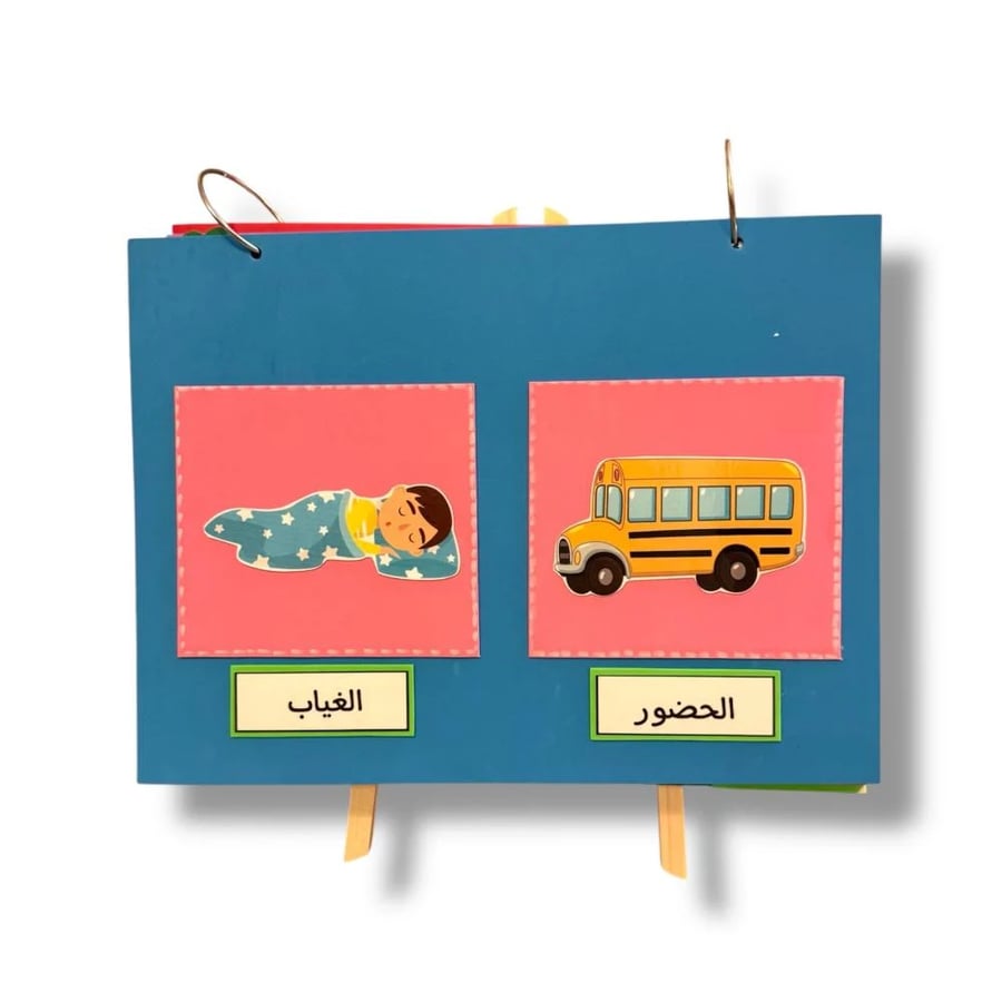 كتاب اللقاء الصباحي