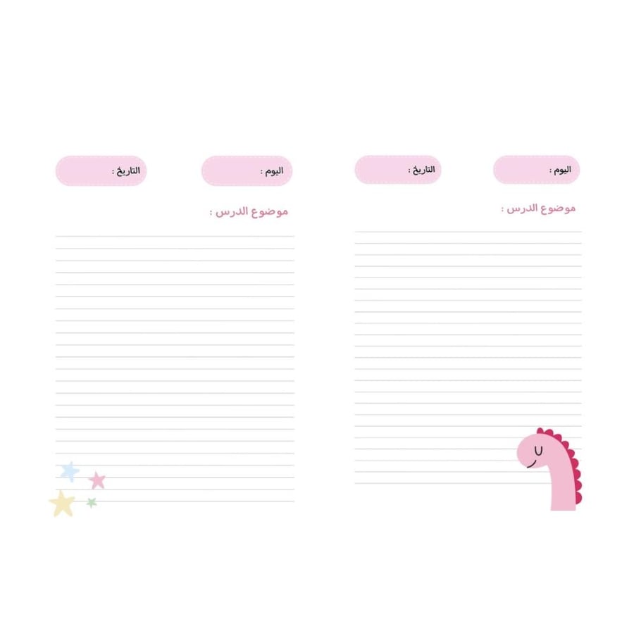 بوبيت - بطة