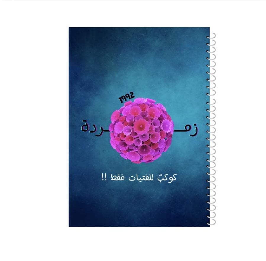 شباب المستقبل