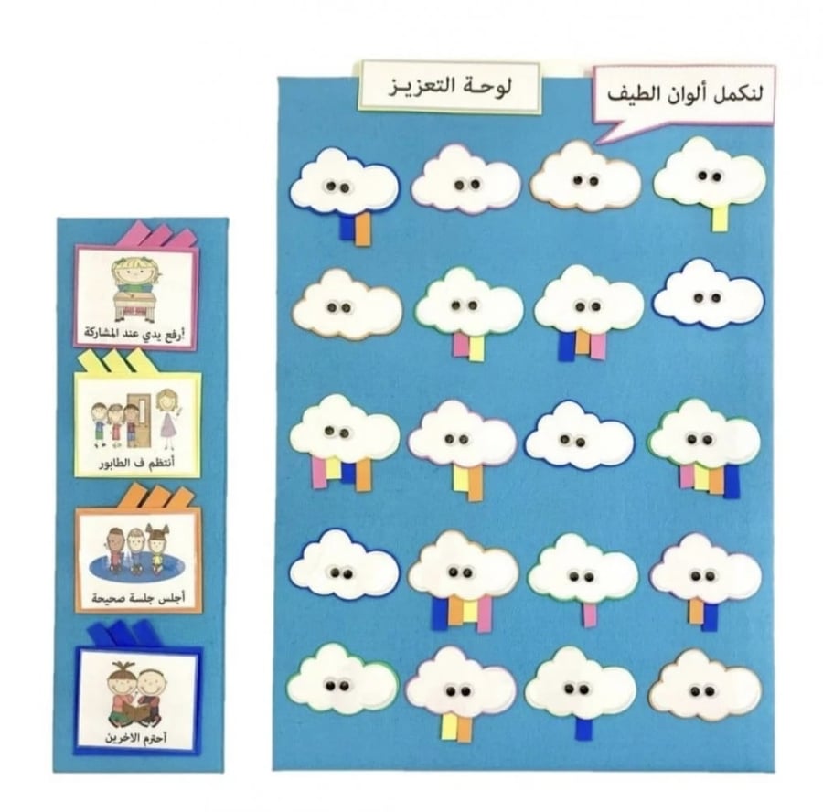 الوان الطيف