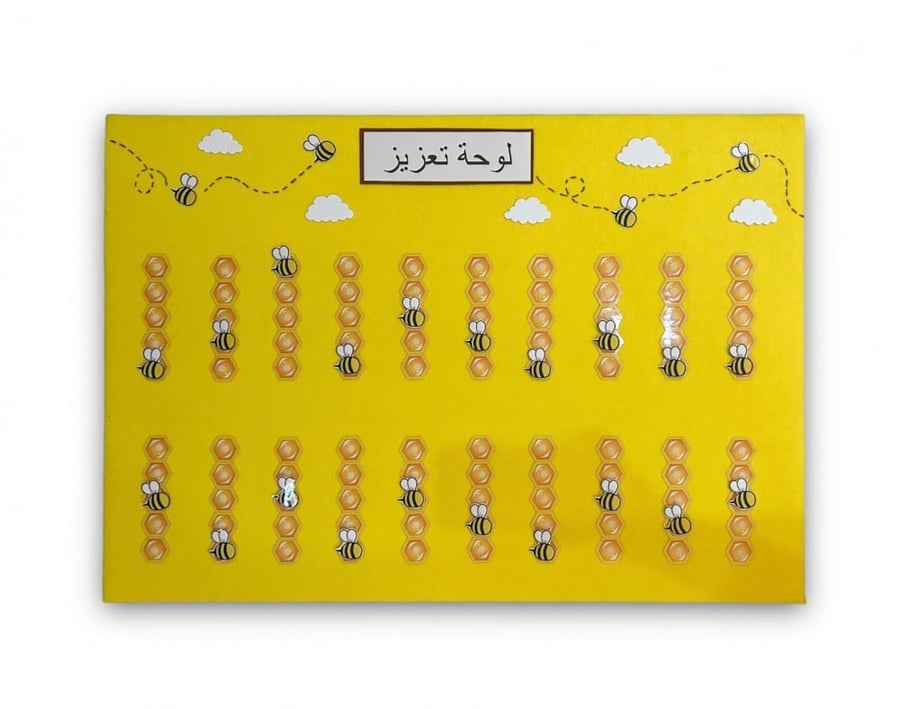 مصنع العسل