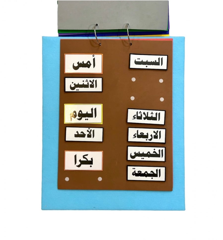 قلاب الديباجة الصباحية