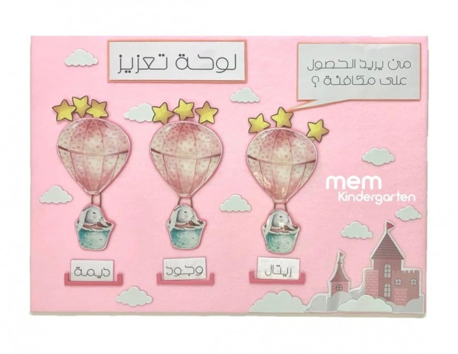 قصر الاحلام