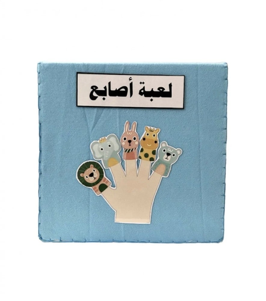مكعب اللقاء الأخير