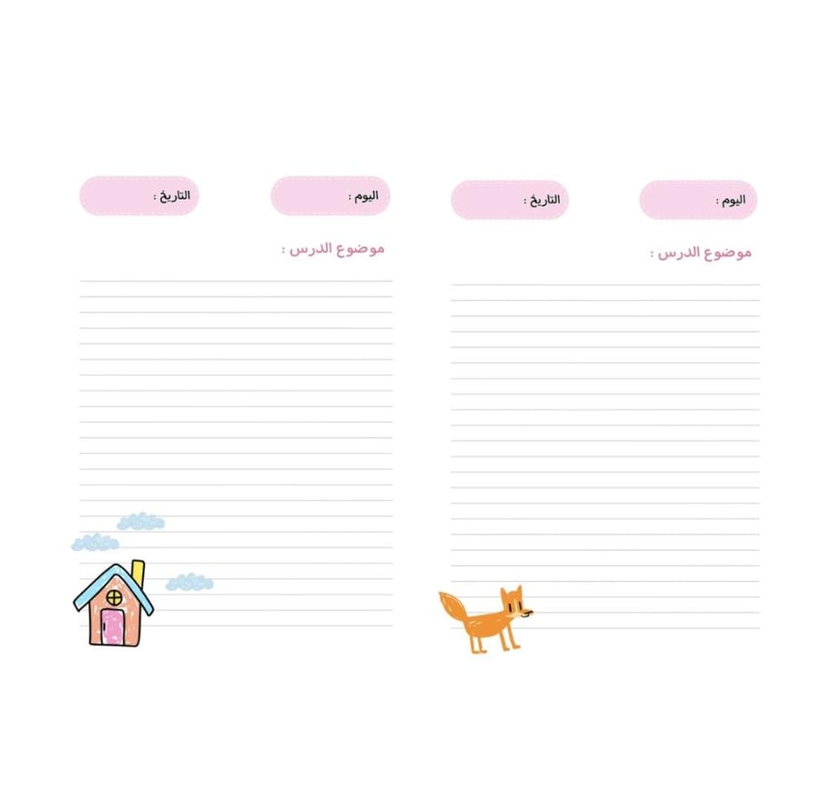 بوبيت - بطة