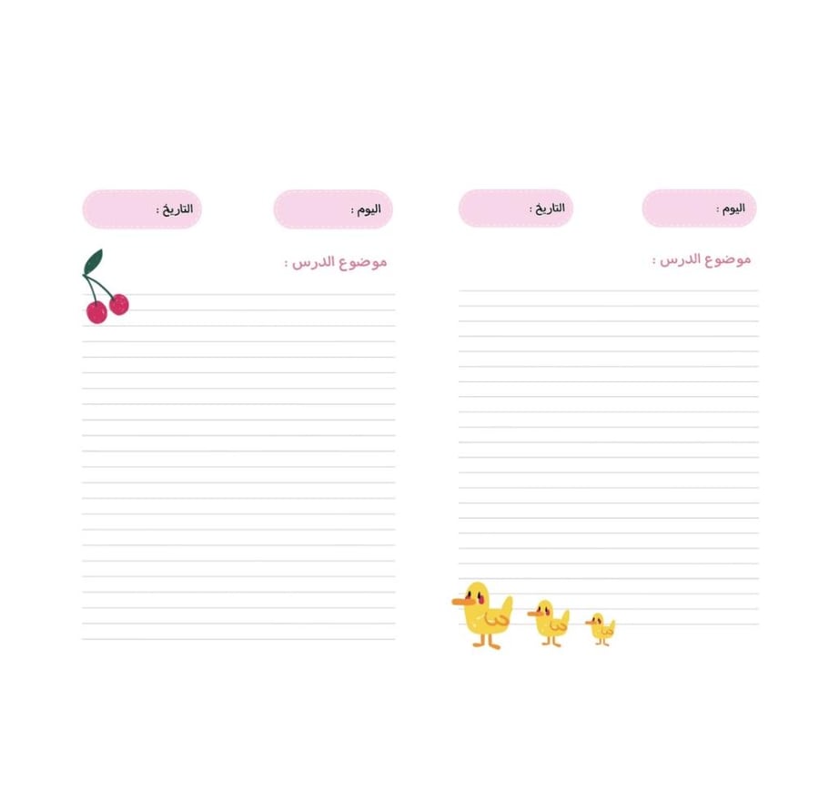 سكوشي