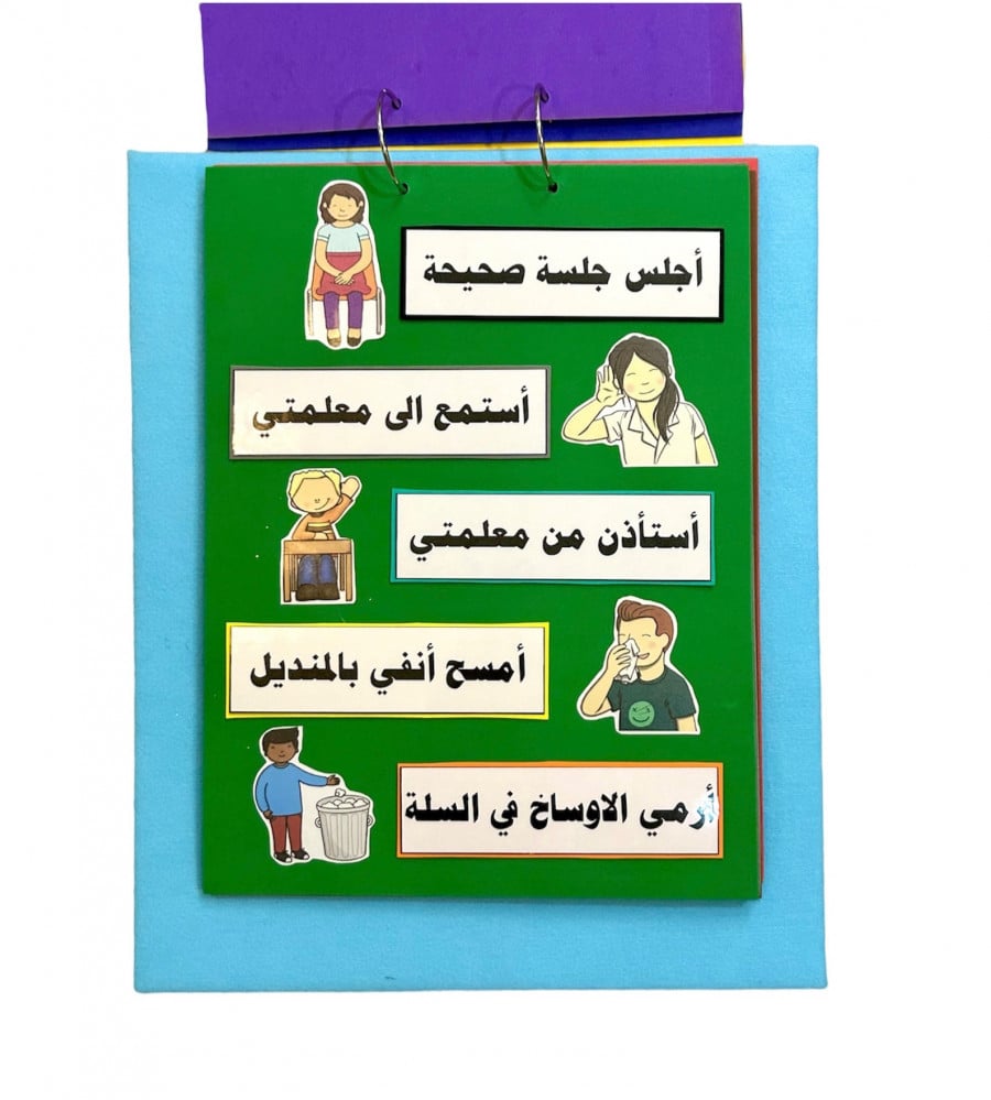قلاب الديباجة الصباحية