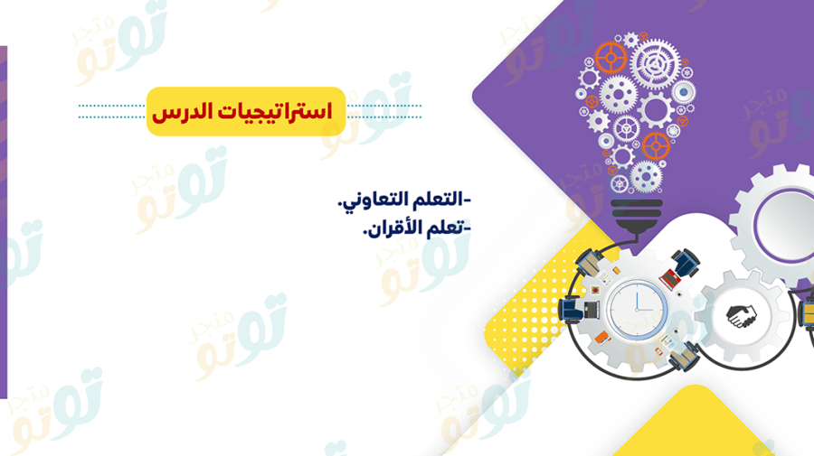 سورة نوح