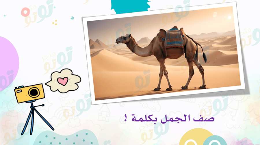لغتي- الوحدة السابعة