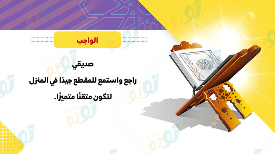 سورة نوح