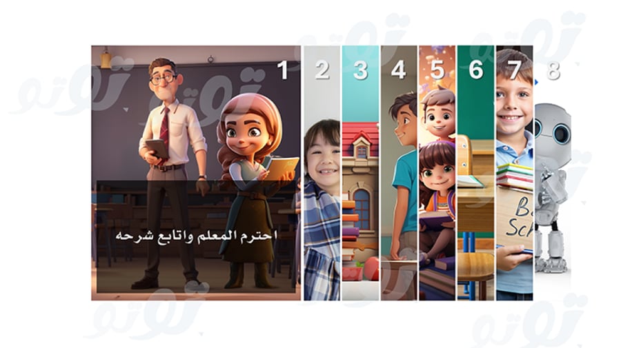 القوانين الفصلية