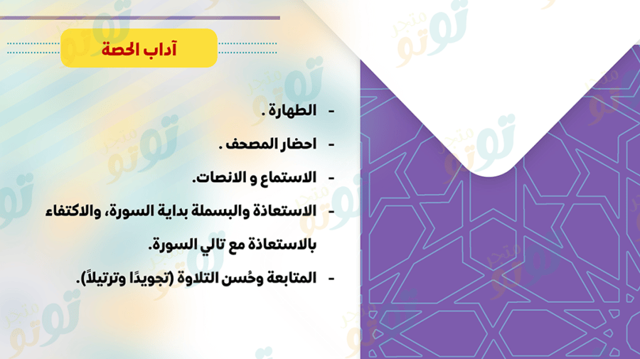 سورة نوح