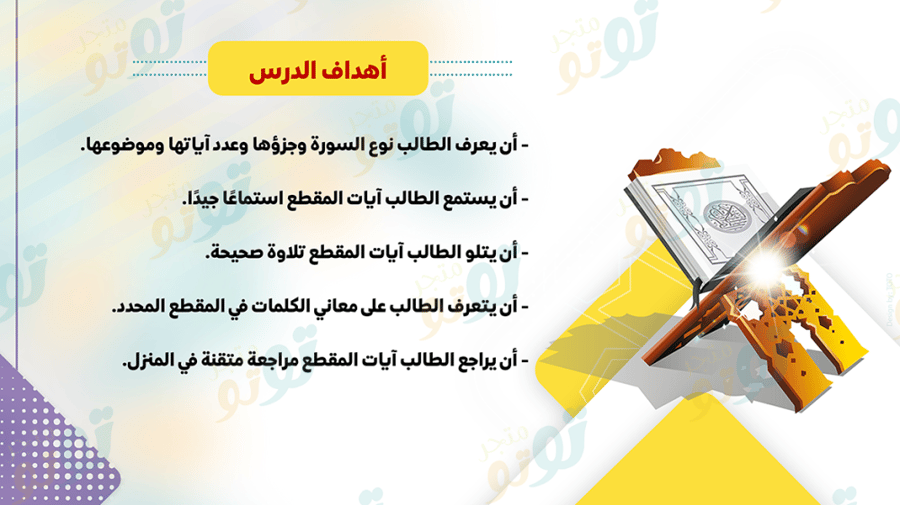 سورة نوح